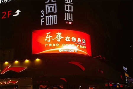 深圳LED電子顯示屏切換模式該如何去設(shè)置？